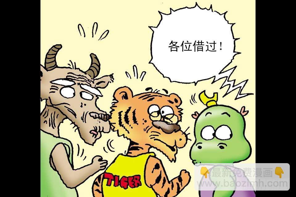 第4卷-1(1/2)-第19话