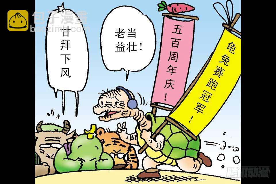 第4卷-1(1/2)-第19话