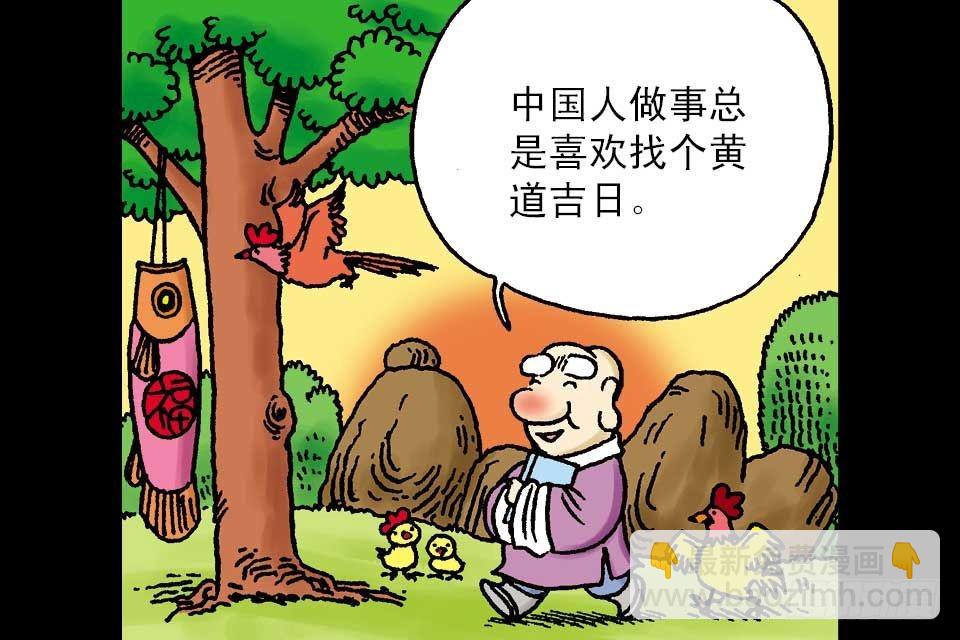 第4卷-1(1/2)-第19话