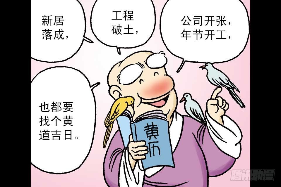 第4卷-1(1/2)-第19话