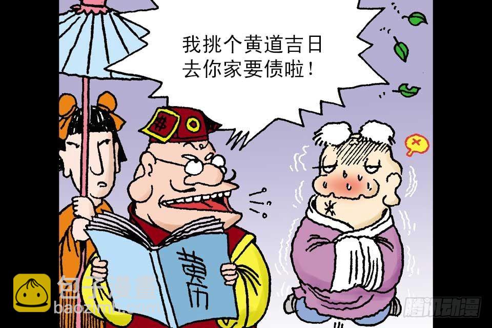 第4卷-1(1/2)-第19话