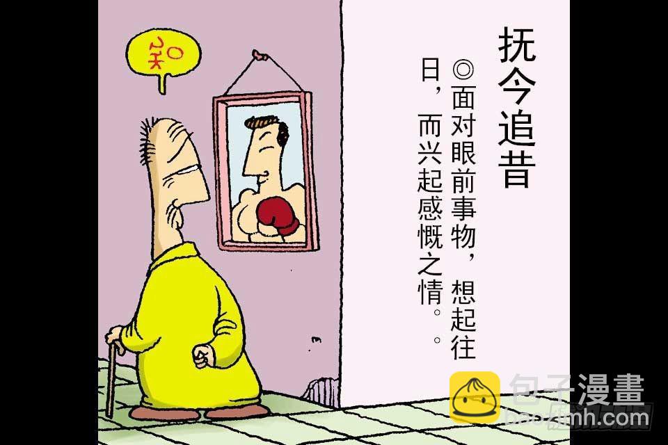 第4卷-1(1/2)-第19话