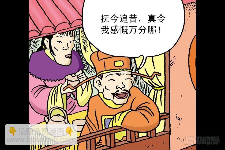 第4卷-1(1/2)-第19话