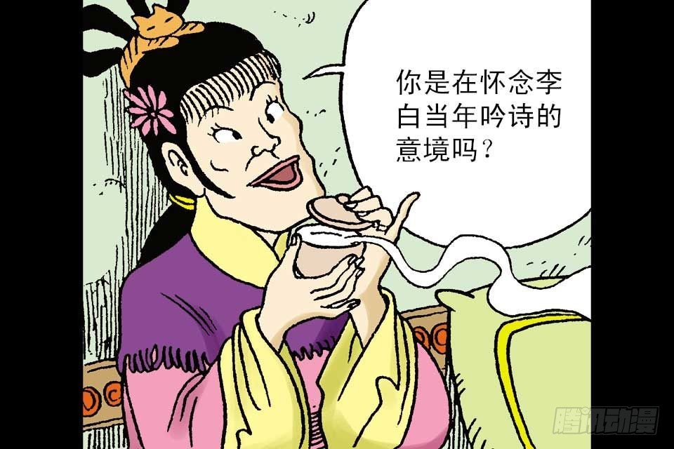 第4卷-1(1/2)-第19话