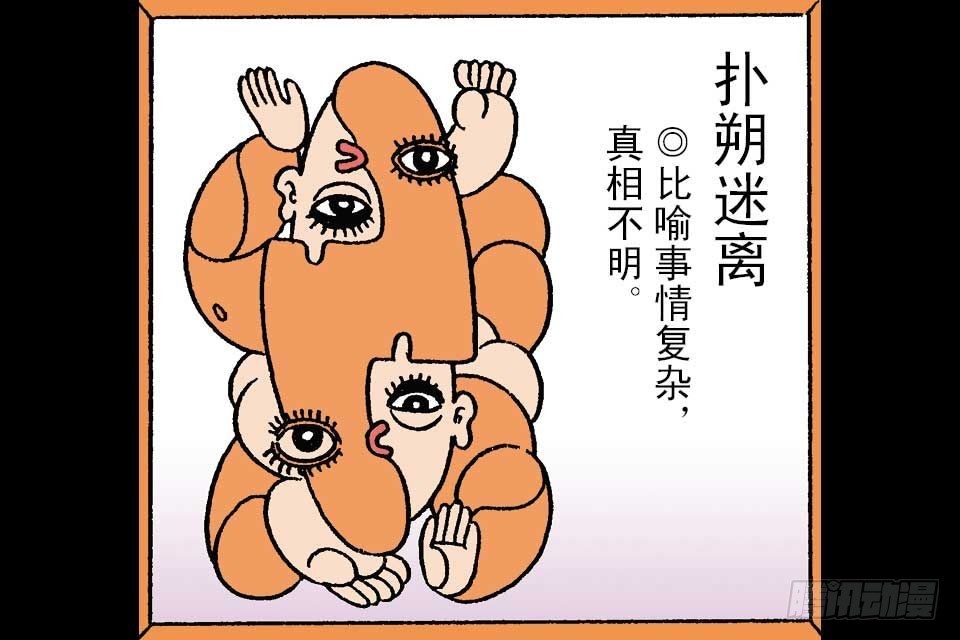 第4卷-1(1/2)-第19话