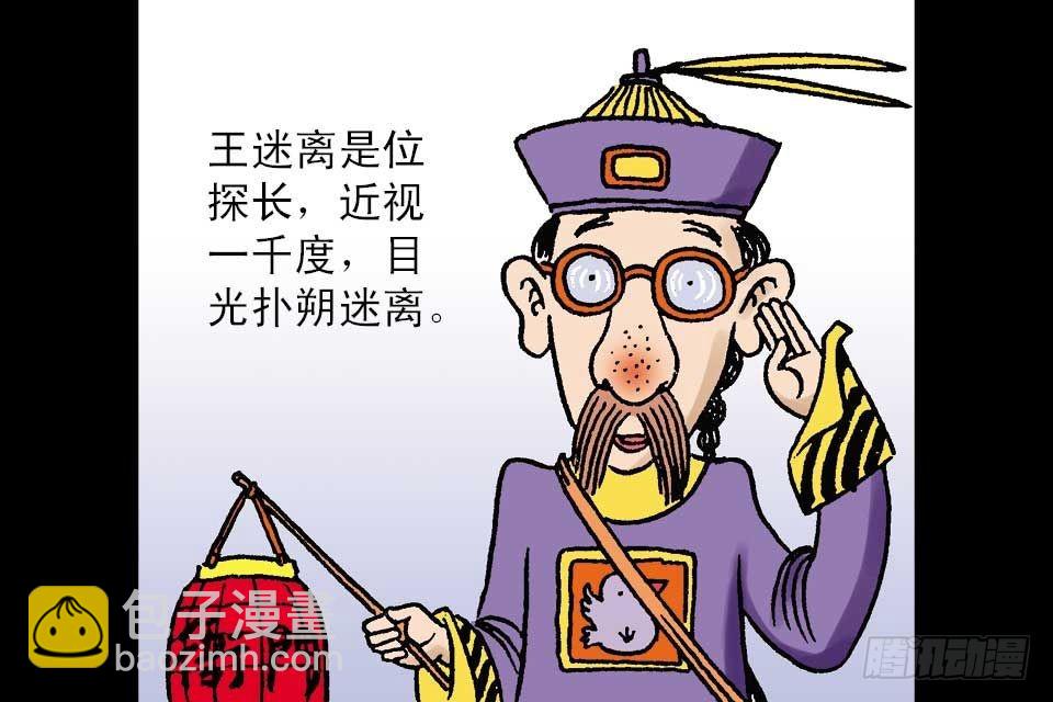 第4卷-1(1/2)-第19话