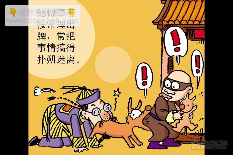 第4卷-1(1/2)-第19话