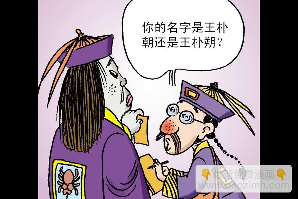 第4卷-1(1/2)-第19话