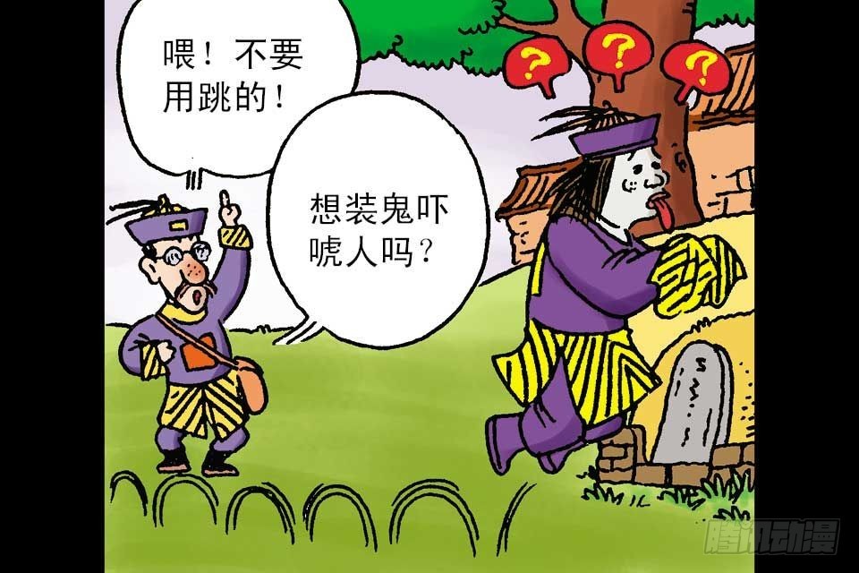 第4卷-1(1/2)-第19话