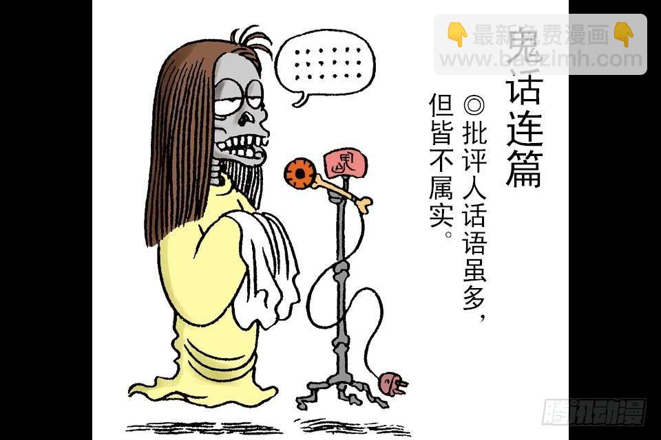 第4卷-1(1/2)-第19话