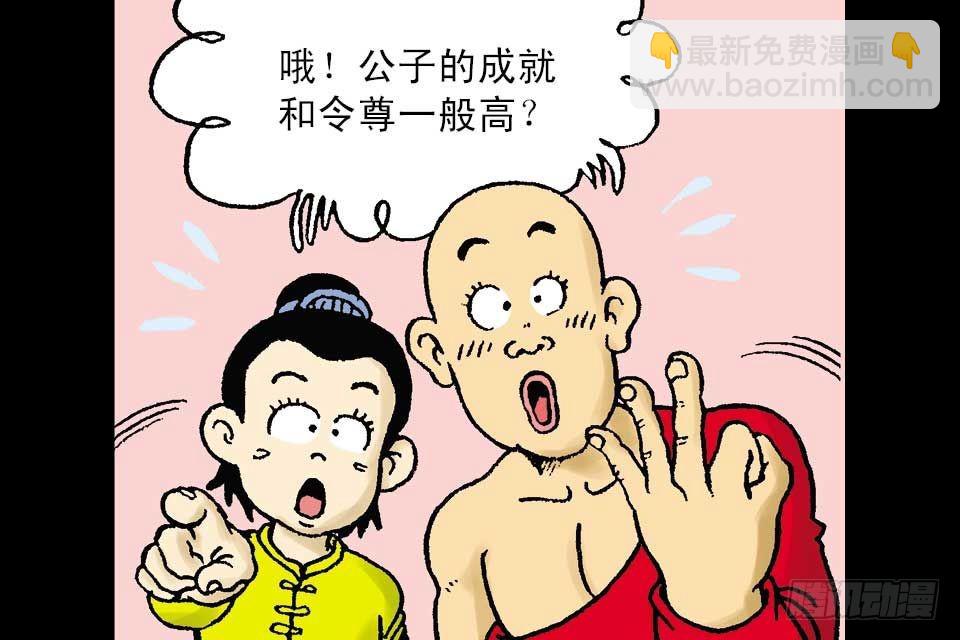 第4卷-1(1/2)-第19话