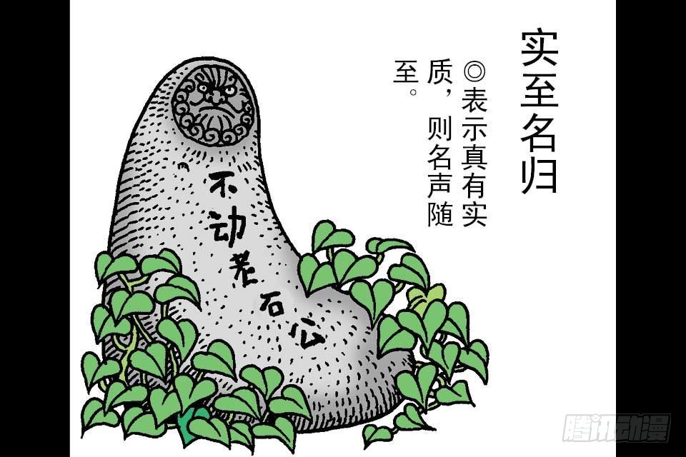 第4卷-5(1/2)-第23话