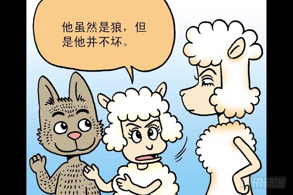 第4卷-5(1/2)-第23话