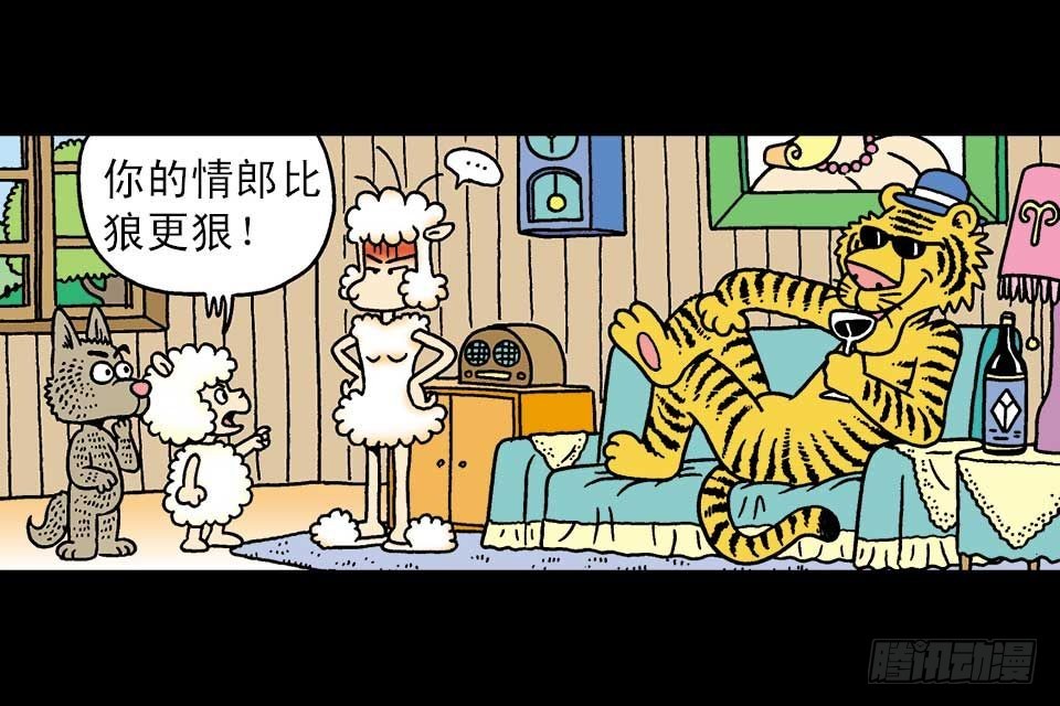 第4卷-5(1/2)-第23话