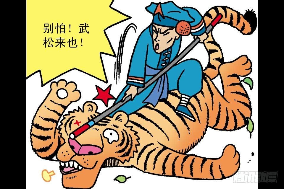 第4卷-5(1/2)-第23话