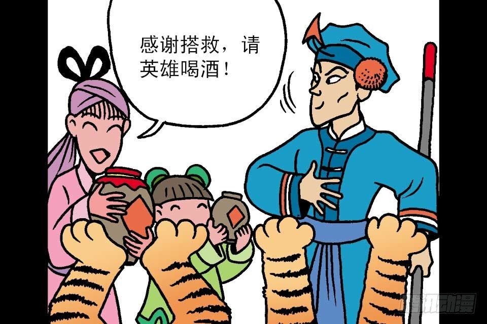 第4卷-5(1/2)-第23话