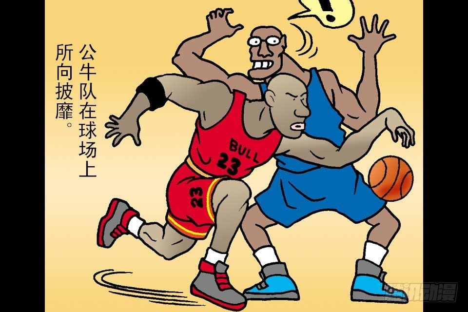 第4卷-5(1/2)-第23话