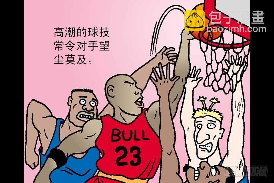 第4卷-5(1/2)-第23话