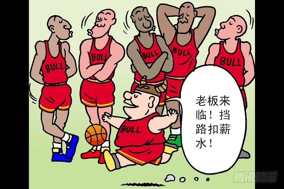 第4卷-5(1/2)-第23话