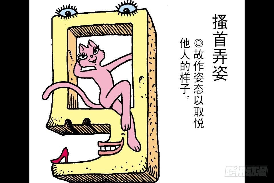 第4卷-5(1/2)-第23话