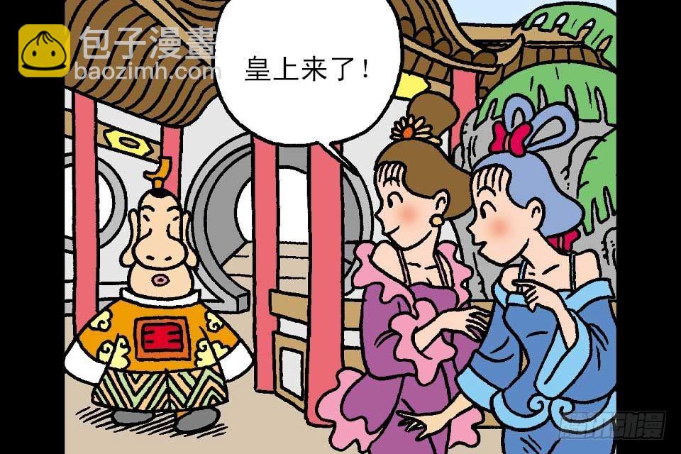 第4卷-5(1/2)-第23话