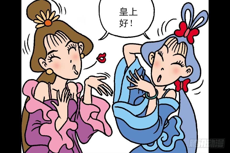 第4卷-5(1/2)-第23话