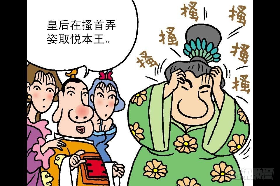 第4卷-5(1/2)-第23话