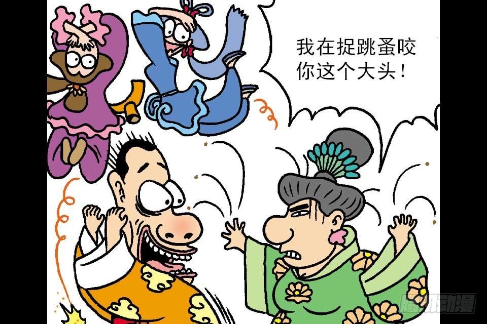 第4卷-5(1/2)-第23话