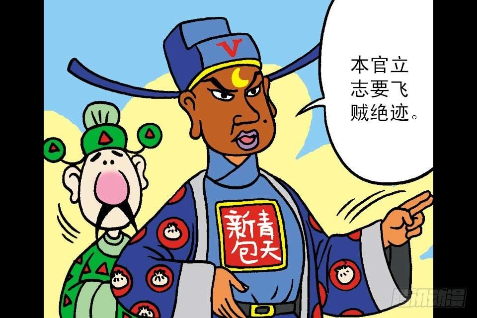 第4卷-5(1/2)-第23话