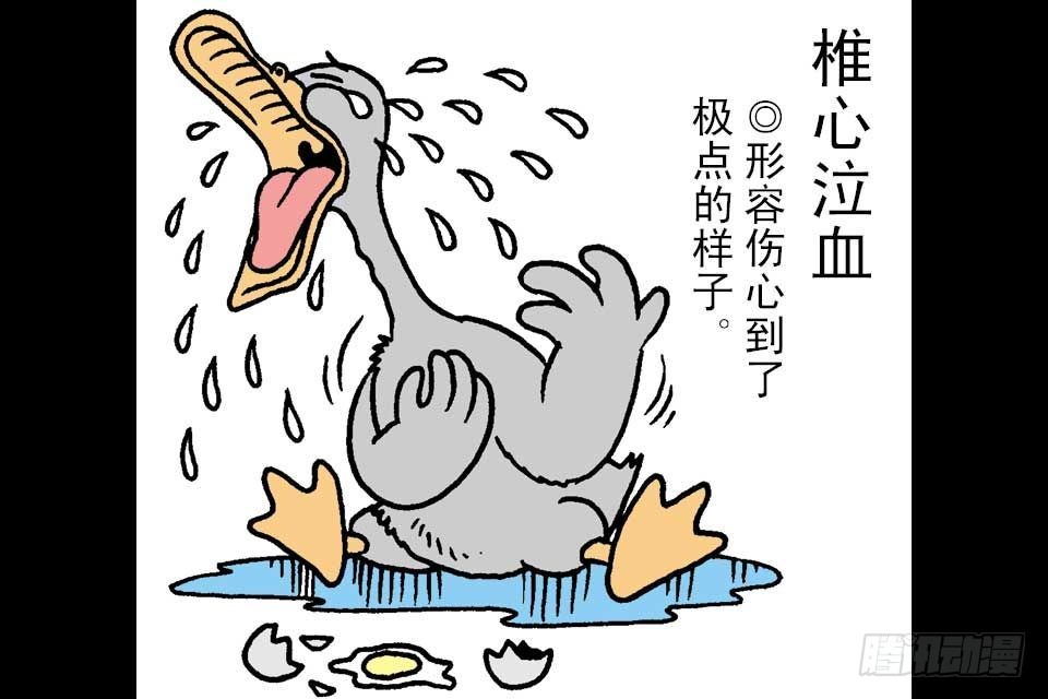 第4卷-5(1/2)-第23话