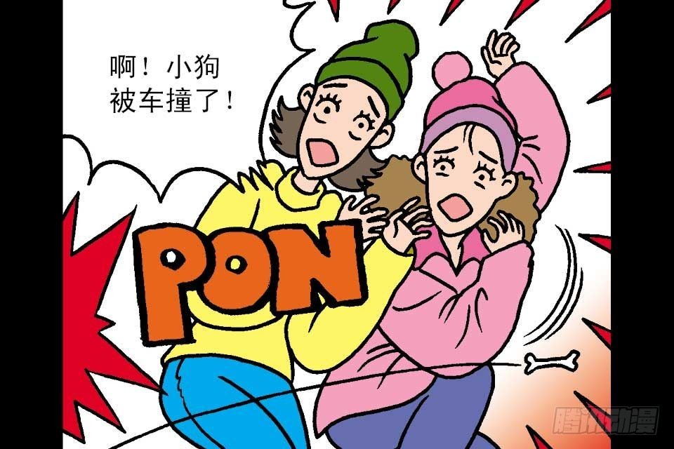 第4卷-5(1/2)-第23话