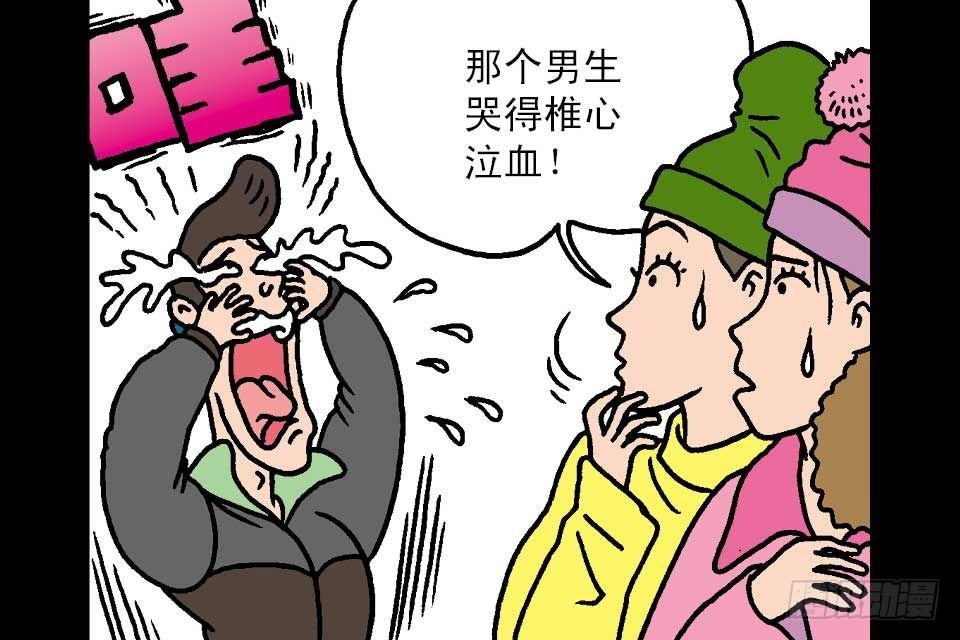 第4卷-5(1/2)-第23话