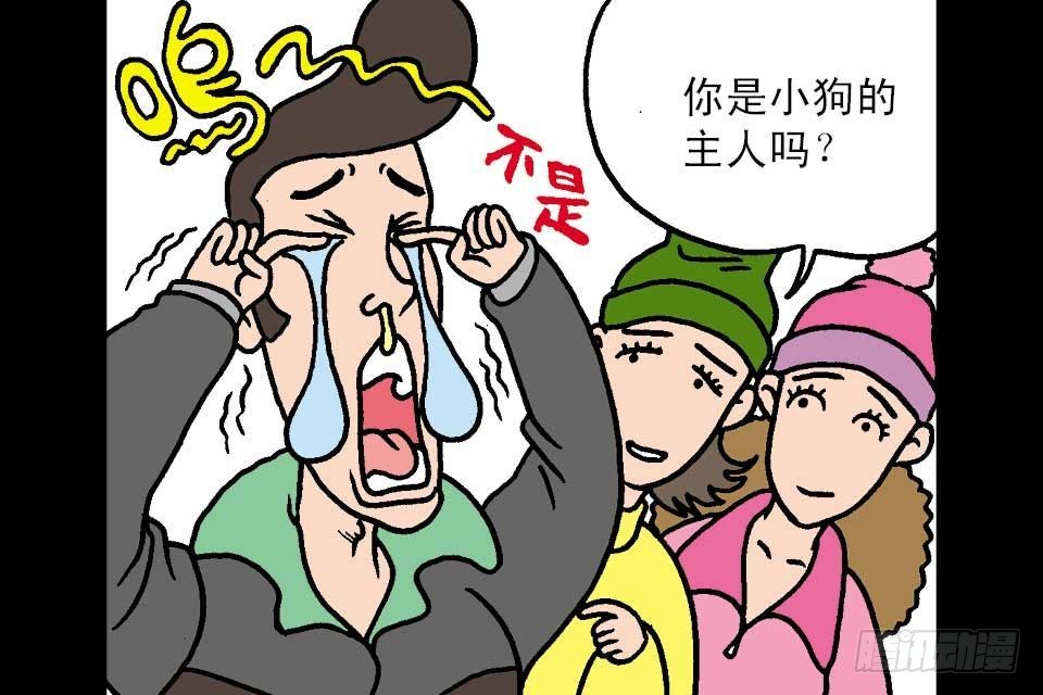 第4卷-5(1/2)-第23话