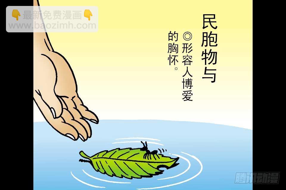 第4卷-5(1/2)-第23话