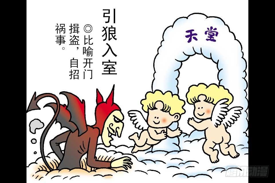 第4卷-5(1/2)-第23话