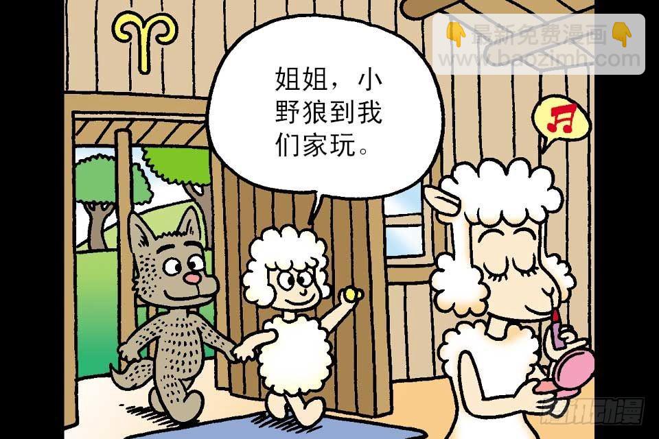 第4卷-5(1/2)-第23话