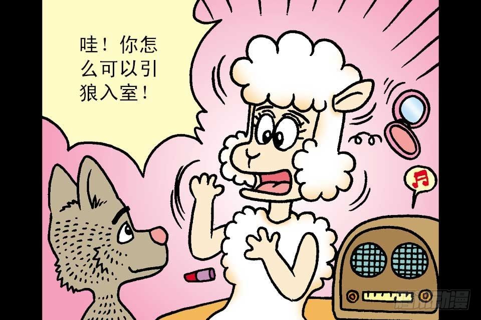 第4卷-5(1/2)-第23话