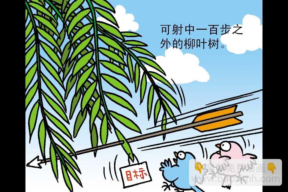 第5卷-1(1/2)-第25话