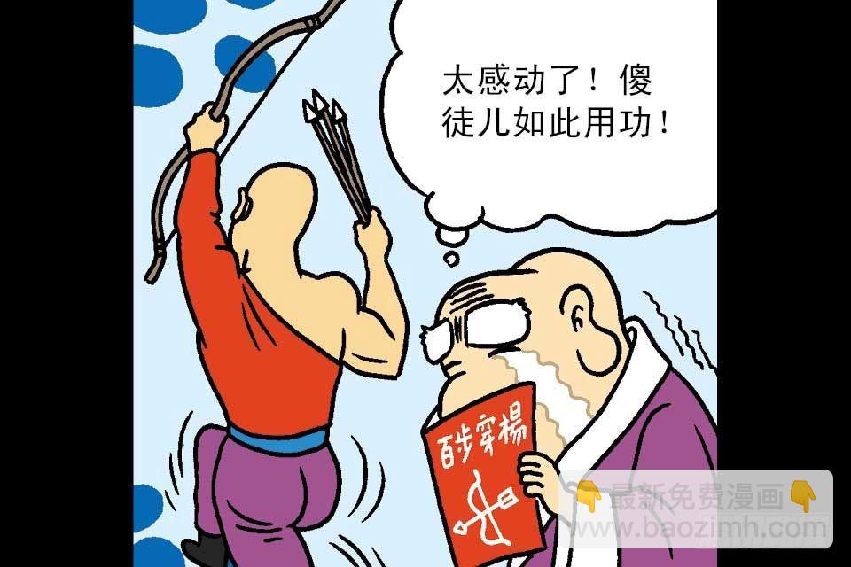 第5卷-1(1/2)-第25话