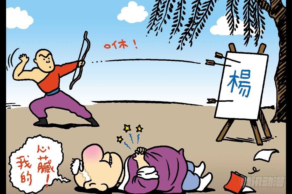 第5卷-1(1/2)-第25话