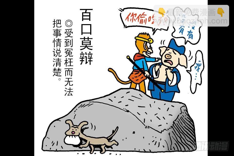 第5卷-1(1/2)-第25话