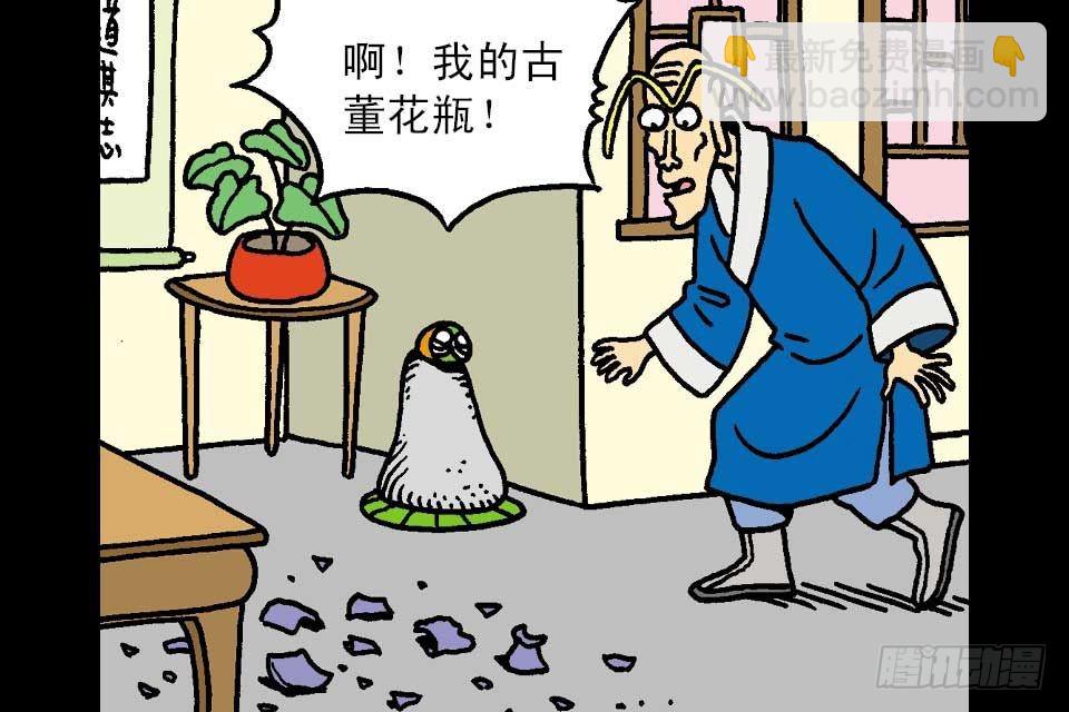 第5卷-1(1/2)-第25话