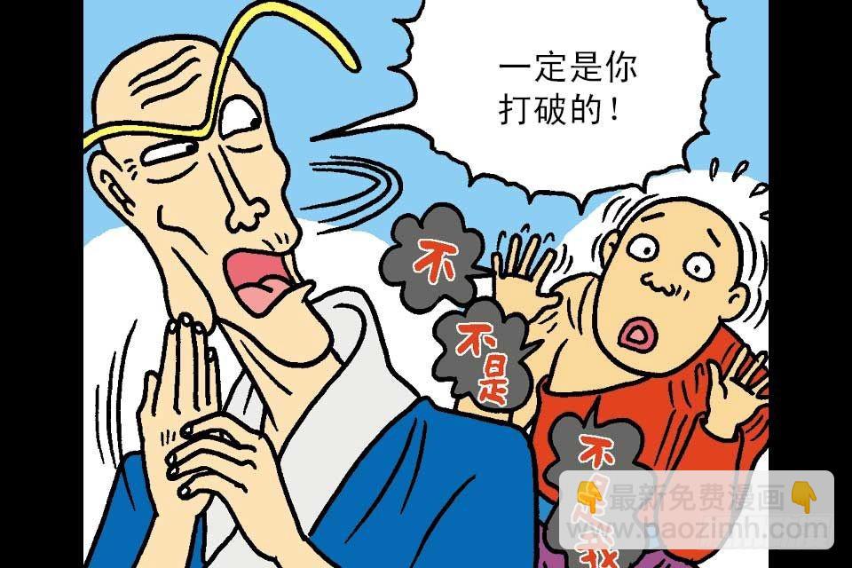 第5卷-1(1/2)-第25话