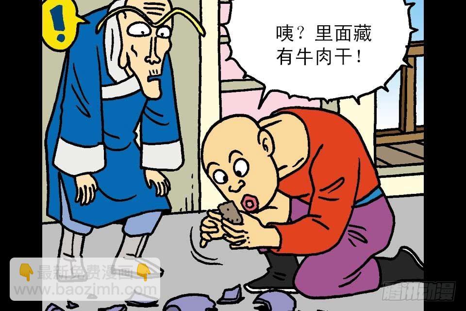 第5卷-1(1/2)-第25话