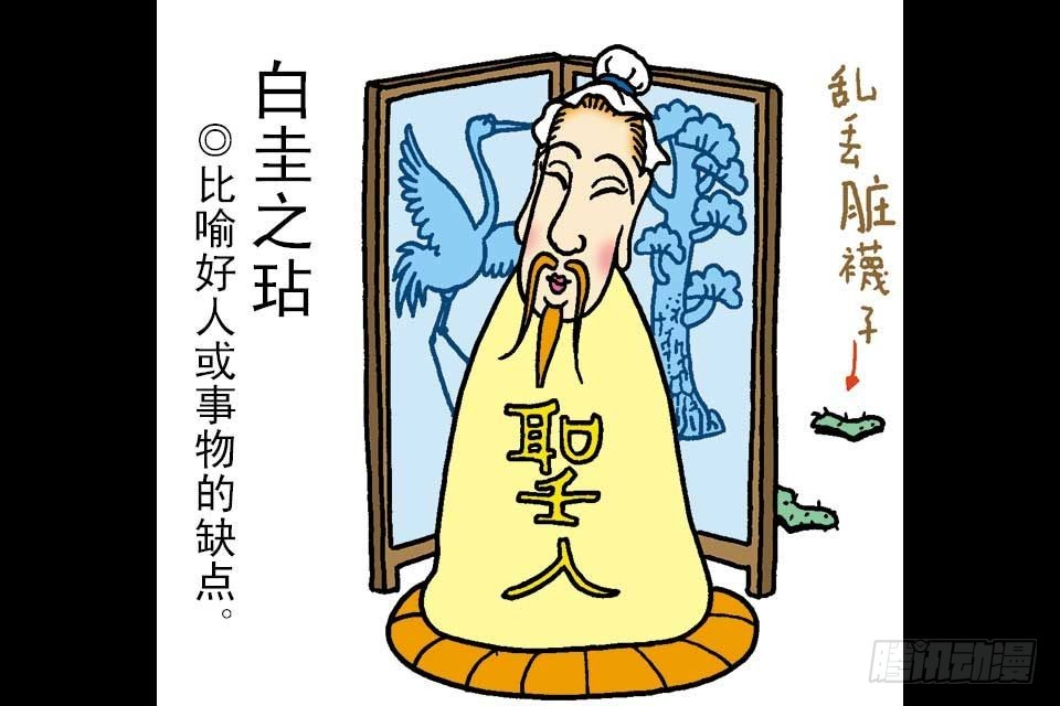 第5卷-1(1/2)-第25话