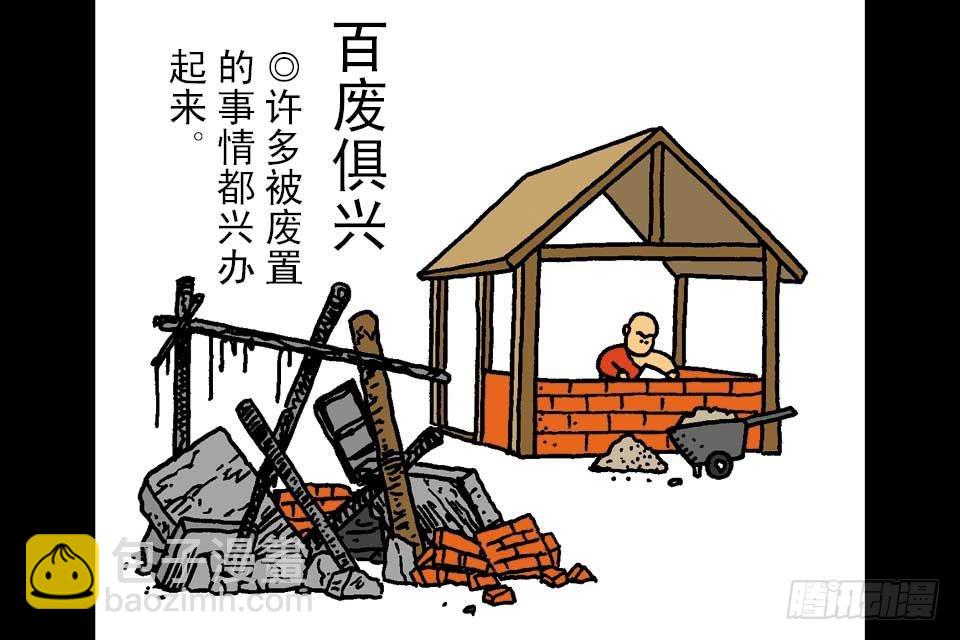 第5卷-1(1/2)-第25话