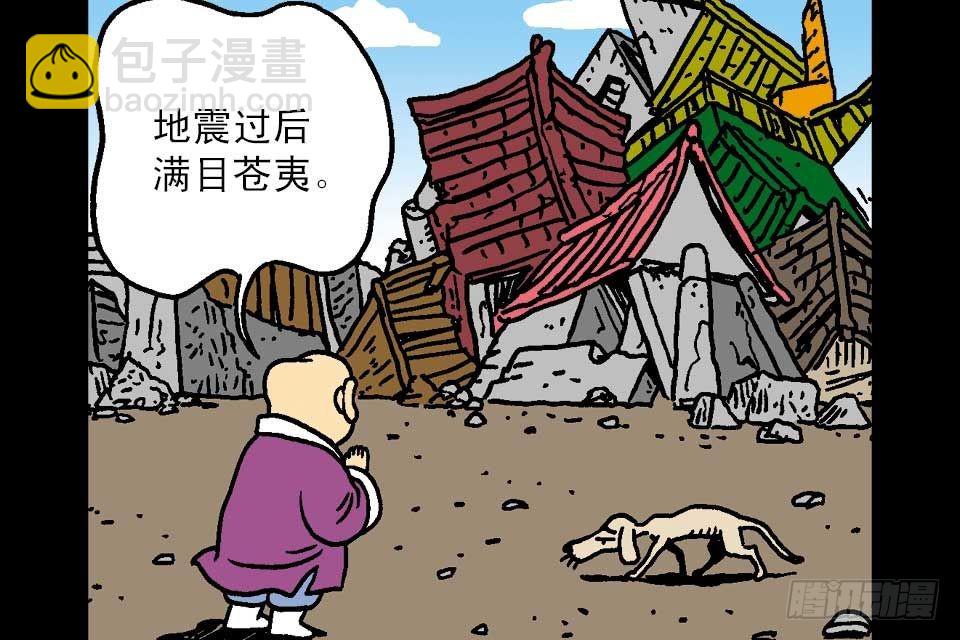 第5卷-1(1/2)-第25话