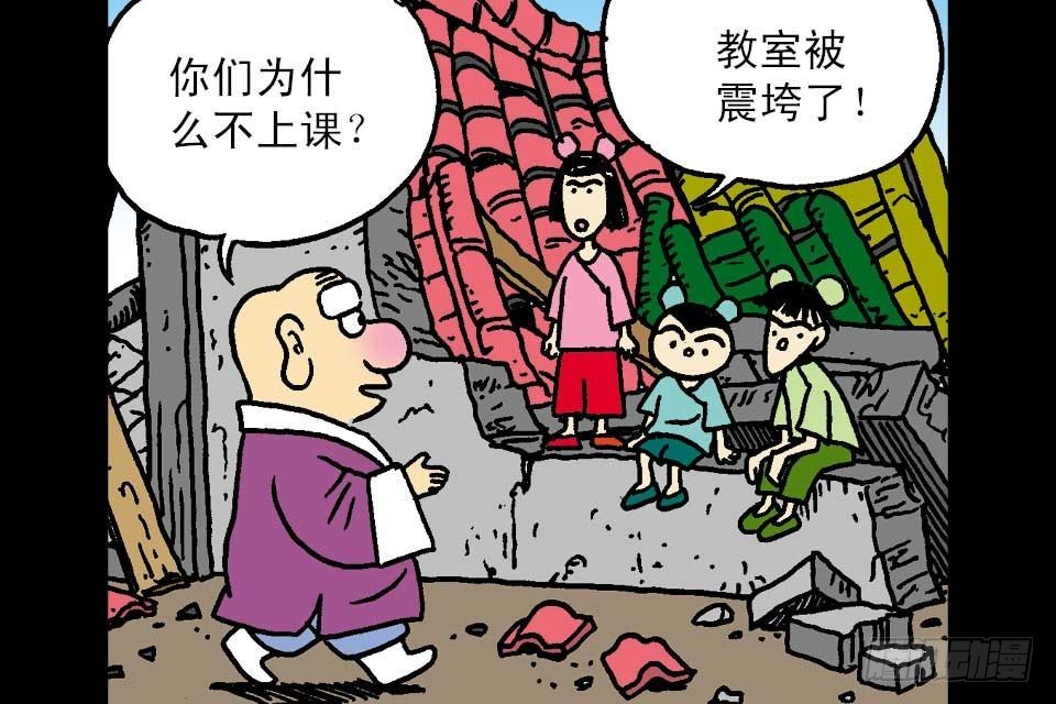 第5卷-1(1/2)-第25话