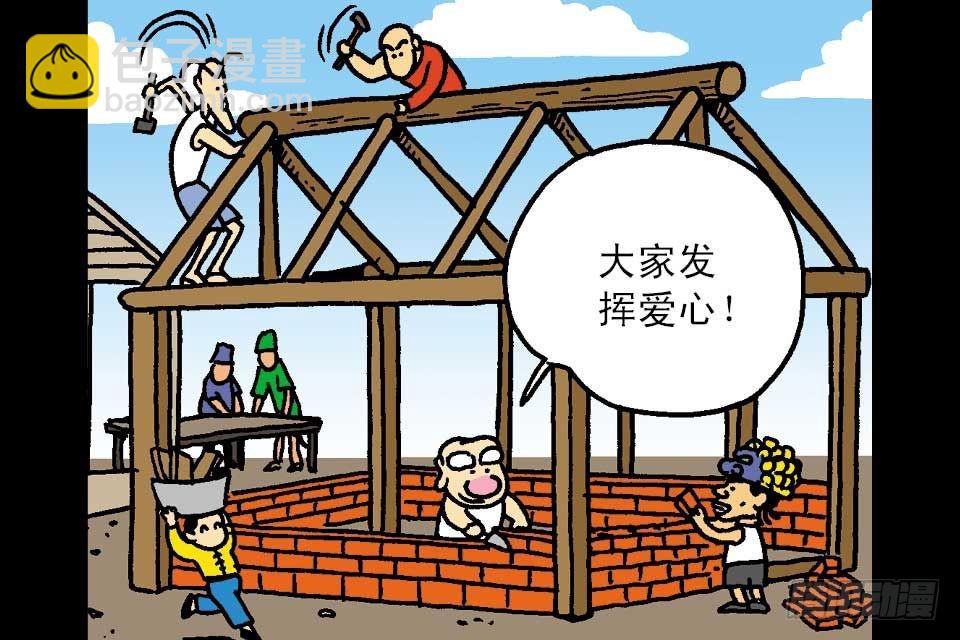 第5卷-1(1/2)-第25话