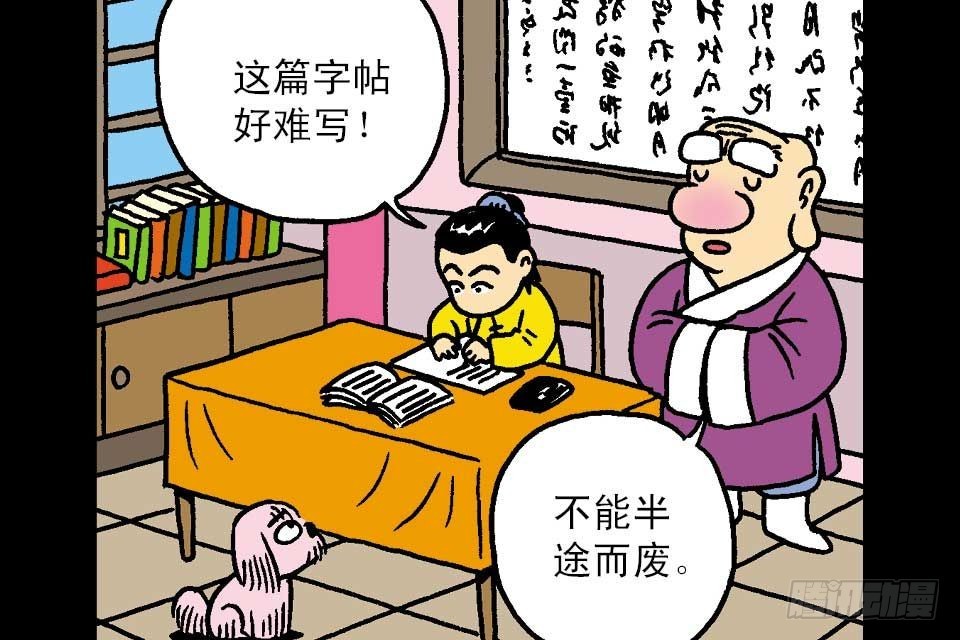 第5卷-1(1/2)-第25话